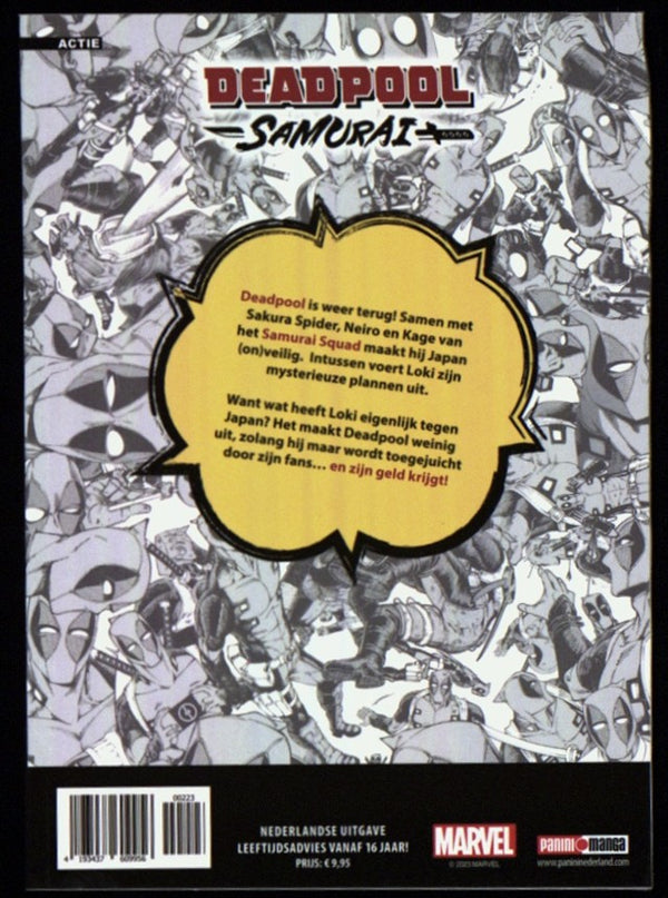 DEADPOOL MANGA 0223