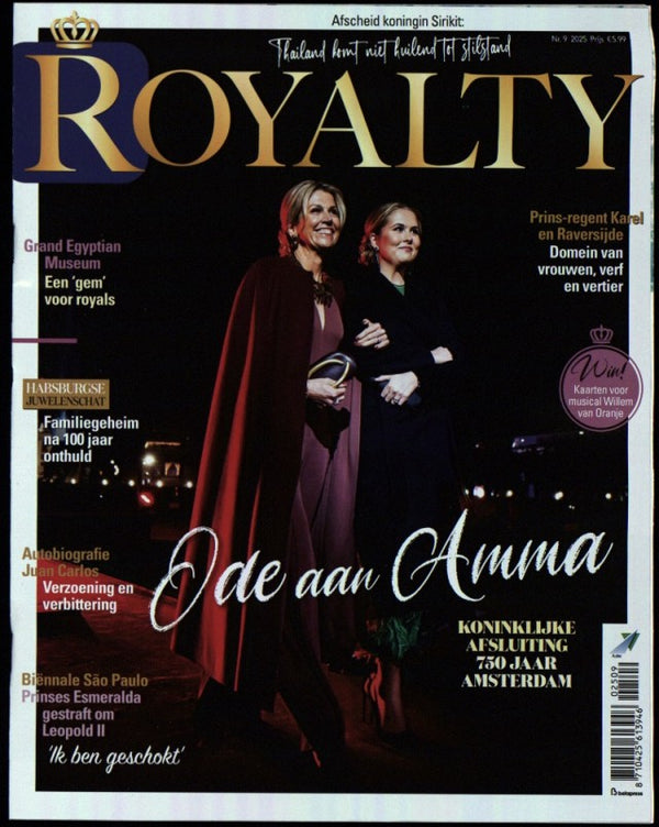 ROYALTY 2509
