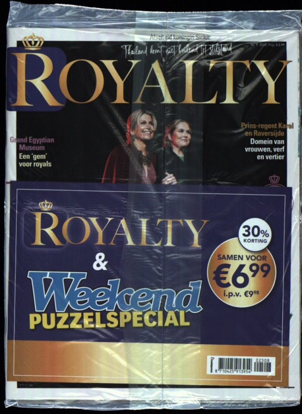 P/ ROYALTY 2508