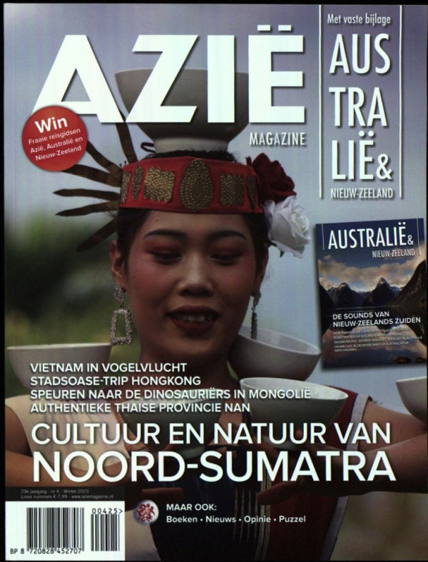 AZIE 0425