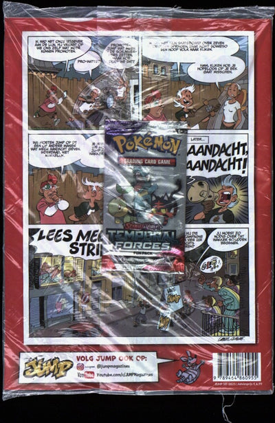 JUMP POWER 0051