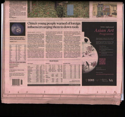 FT WEEKEND   18